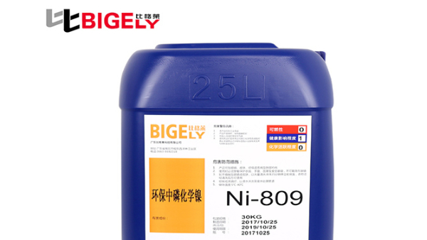 中磷化學(xué)鎳濃縮液應(yīng)用過程中溫度的影響