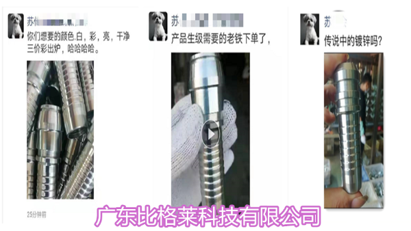 從即將倒閉到迅速崛起，只因?yàn)檫x對(duì)了堿性鍍鋅光亮劑！