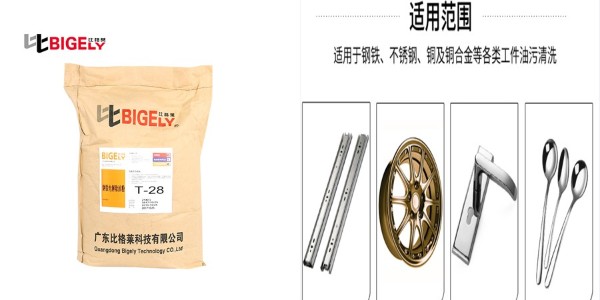 使用電解除油粉之后，發(fā)現(xiàn)尖角凸出部位無鍍層沉積是咋回事？