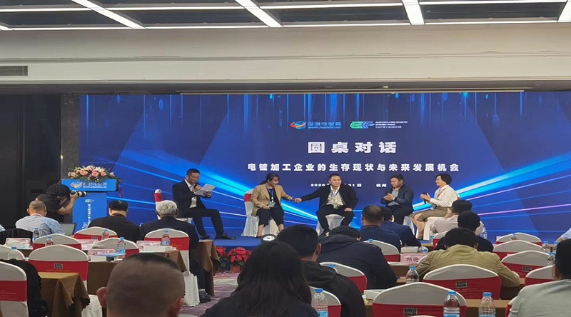 比格萊陳總應邀成為對話環(huán)節(jié)的主持人，近距離地與各電鍍企業(yè)家進行對話、學習