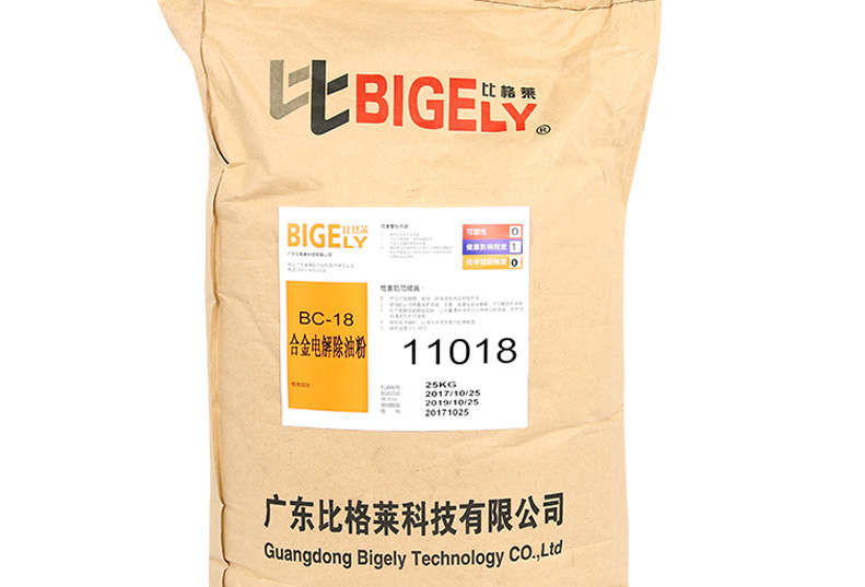 BC-18合金電解除油粉 BC-18合金電解除油粉