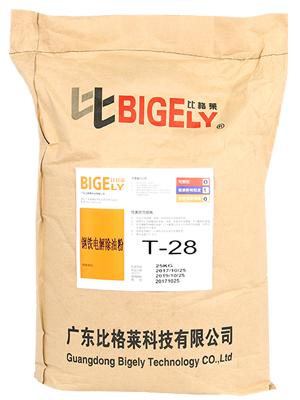 T-28鋼鐵電解除油粉 T-28鋼鐵電解除油粉