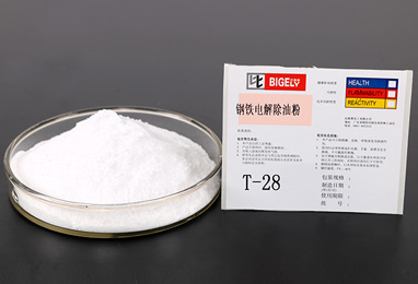 T-28鋼鐵電解除油粉 T-28鋼鐵電解除油粉
