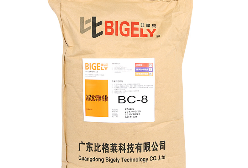 BC-8鋼鐵化學除油粉 BC-8鋼鐵化學除油粉