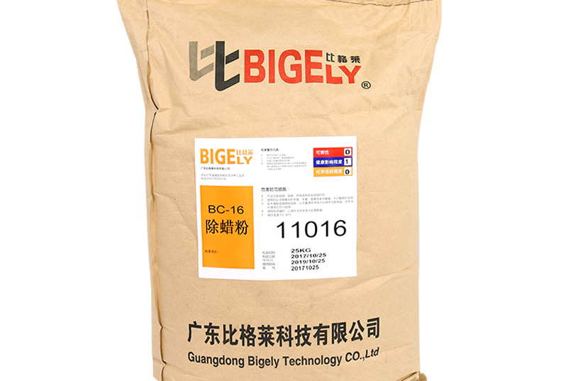 BC-16除蠟粉 BC-16除蠟粉