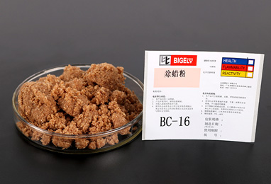 BC-16除蠟粉 BC-16除蠟粉