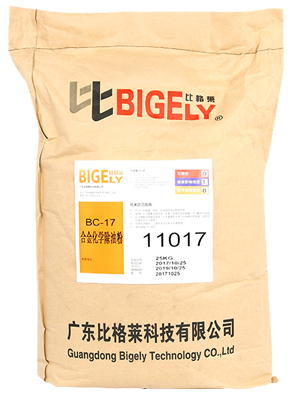 BC-17合金化學(xué)除油粉 BC-17合金化學(xué)除油粉