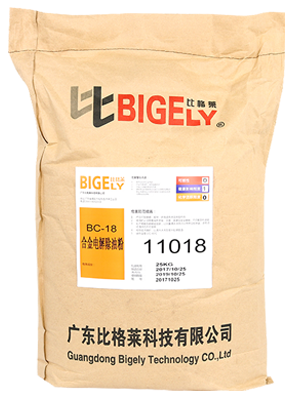 BC-18合金電解除油粉