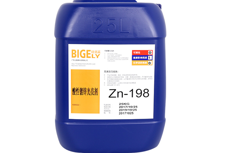 Zn-198酸性鍍鋅光亮劑 Zn-198酸性鍍鋅光亮劑