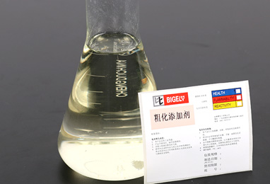 粗化添加劑 粗化添加劑