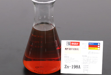 Zn-198酸性鍍鋅光亮劑 Zn-198酸性鍍鋅光亮劑