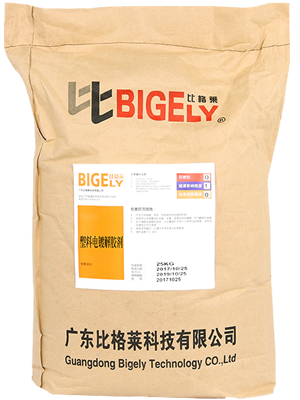 塑料電鍍解膠劑 塑料電鍍解膠劑