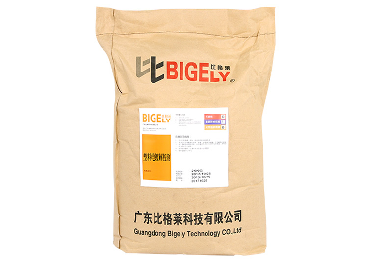 塑料電鍍解膠劑 塑料電鍍解膠劑