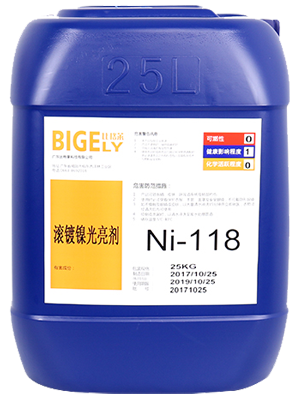 Ni-118滾鍍鎳光亮劑