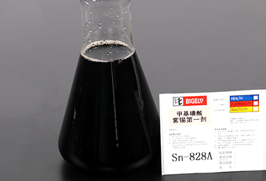 Sn-828甲基磺酸霧錫添加劑 Sn-828甲基磺酸霧錫添加劑