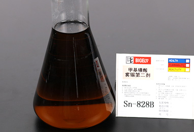 Sn-828甲基磺酸霧錫添加劑 Sn-828甲基磺酸霧錫添加劑