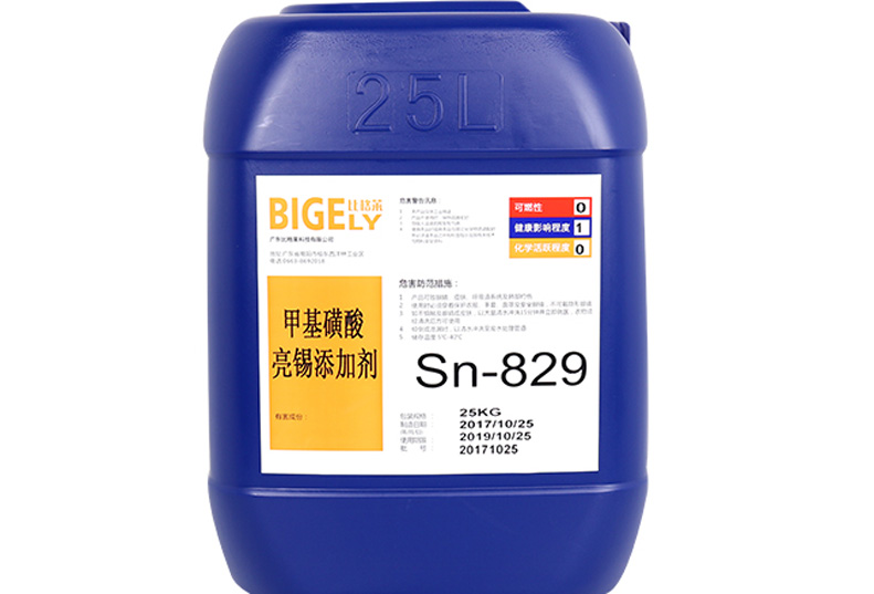 Sn-829甲基磺酸亮錫添加劑 Sn-829甲基磺酸亮錫添加劑