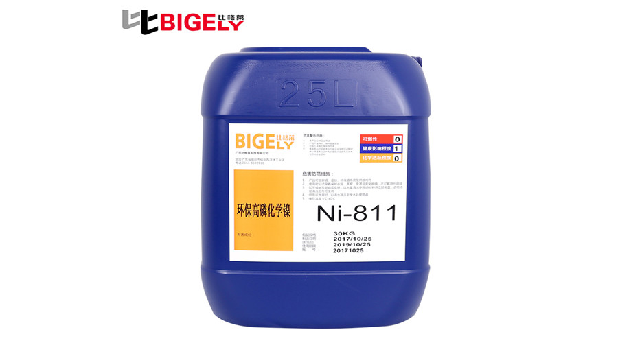 比格萊高磷化學鎳Ni-811