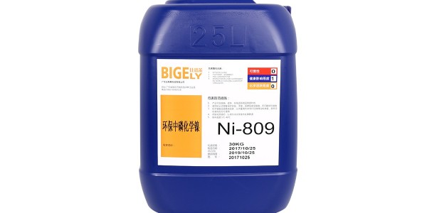 中磷化學鎳的特點，你知道嗎？