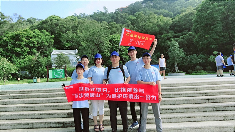 比格萊科技