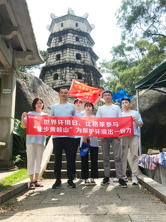 比格萊科技