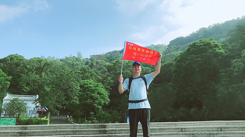 比格萊科技
