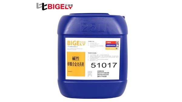 鋅鎳合金光亮劑怎么樣？