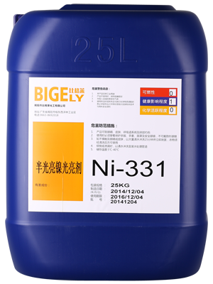 Ni-331半光亮鎳光亮劑 Ni-331半光亮鎳光亮劑