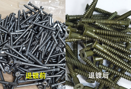 Zn-109 綠鋅水使用效果 Zn-109 綠鋅水使用效果