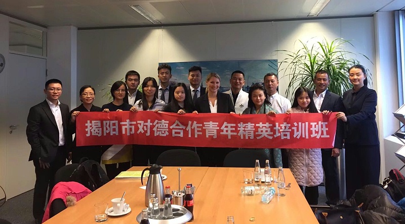 陳楷城經(jīng)理參加了“投資德國-進(jìn)入德國市場”的專題講座