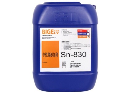 不止是省一點那么簡單的中性鍍錫藥水！強烈推薦！