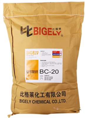 BC-20堿性鋁微蝕劑 BC-20堿性鋁微蝕劑