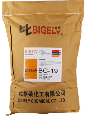 BC-19鋁合金除油粉