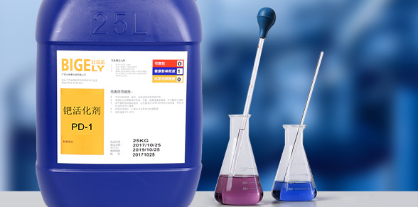PD-1鈀活化劑