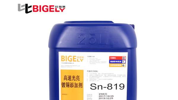 甲基磺酸鍍錫添加劑應(yīng)用時(shí)，產(chǎn)品鍍層的性能測(cè)試需看這4點(diǎn)
