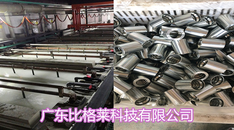 比格萊客戶使用氯化鉀鍍鋅添加劑的生產(chǎn)現(xiàn)場(chǎng)