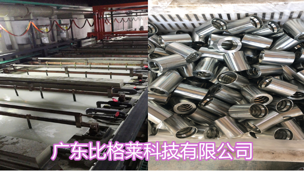 氯化鉀鍍鋅添加劑應(yīng)用過(guò)程中，滾鍍生產(chǎn)要注意鐵雜質(zhì)的影響