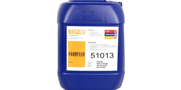 鍍鋅產(chǎn)品鍍層粗糙，鈍化膜不亮怎么辦？