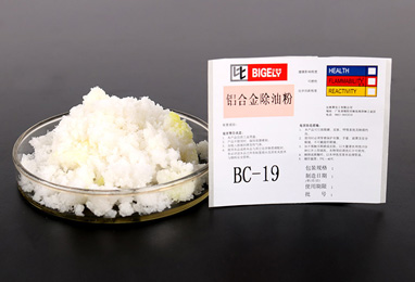 BC-19鋁合金除油粉 BC-19鋁合金除油粉