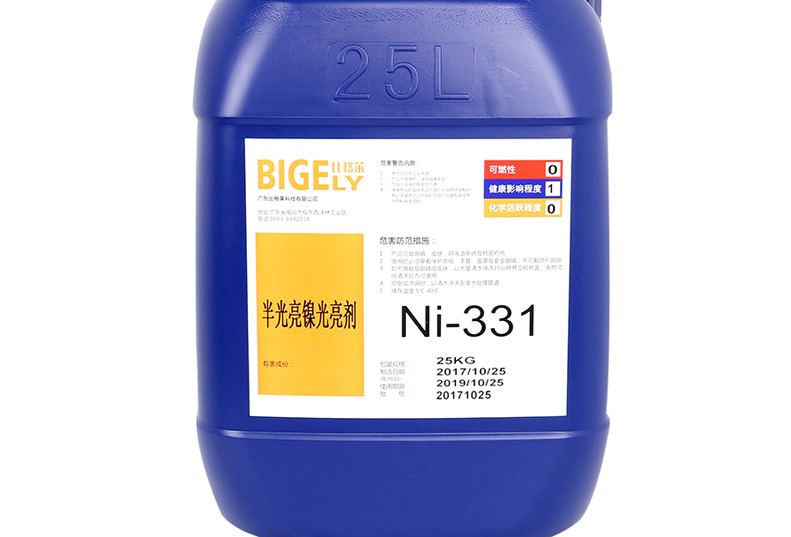 Ni-331半光亮鎳光亮劑 Ni-331半光亮鎳光亮劑