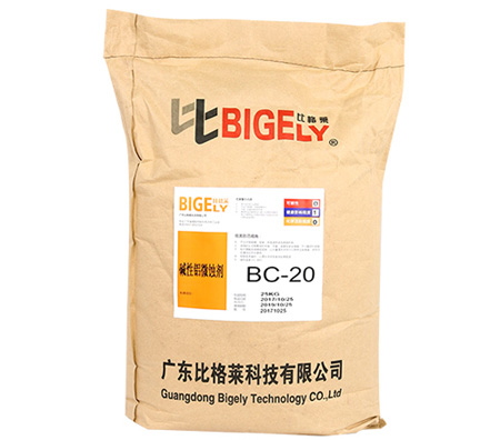BC-20堿性鋁微蝕劑