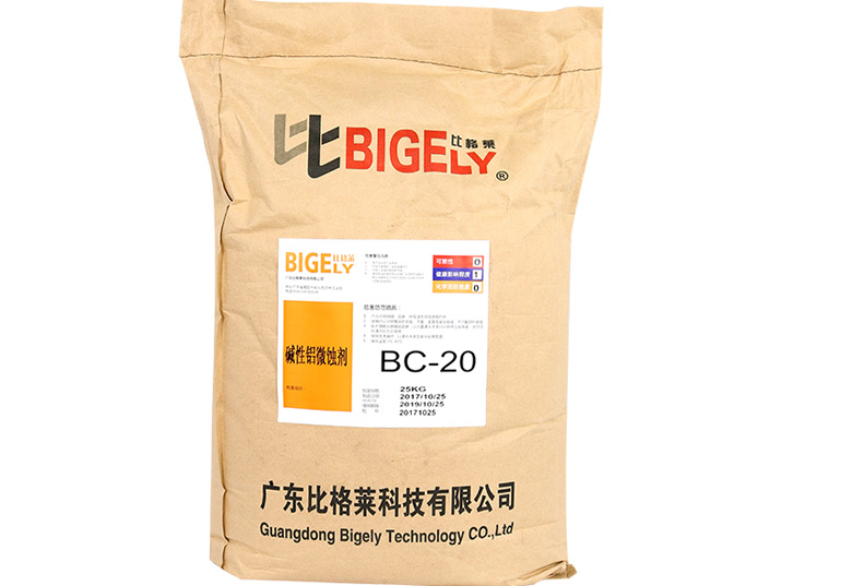 BC-20堿性鋁微蝕劑 BC-20堿性鋁微蝕劑