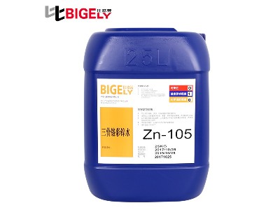 三價(jià)鉻彩鋅鈍化劑推薦