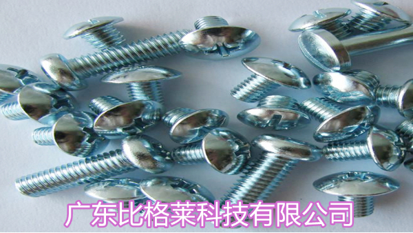 酸性鍍鋅工件容易燒焦和漏鍍，不妨試試這款酸性鍍鋅柔軟劑