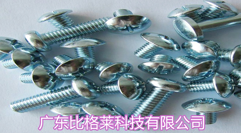 羅先生使用比格萊酸性鍍鋅柔軟劑效果圖