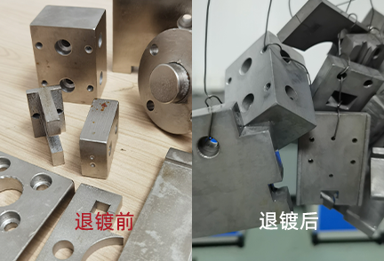 BT-3 環(huán)保脫鎳劑使用效果 BT-3 環(huán)保脫鎳劑使用效果
