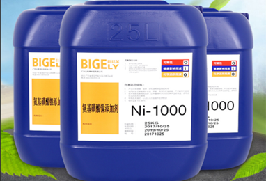 Ni-2000氨基磺酸鎳添加劑 Ni-2000氨基磺酸鎳添加劑