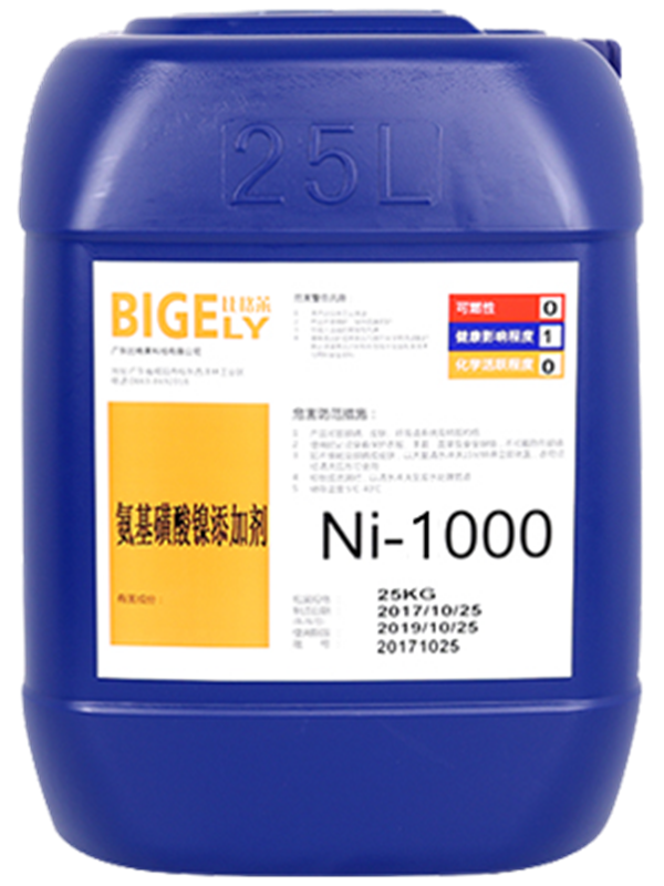 Ni-1000氨基磺酸鎳添加劑 Ni-1000氨基磺酸鎳添加劑